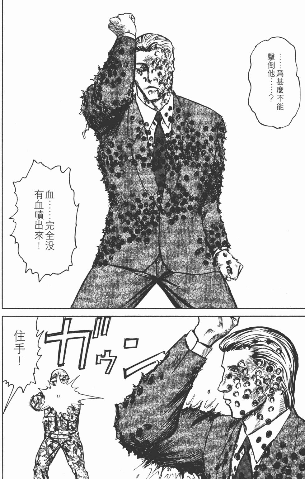 第172页