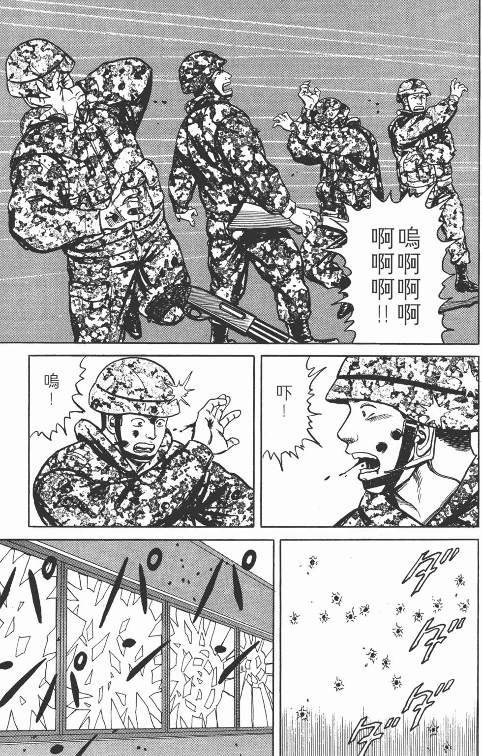 第177页