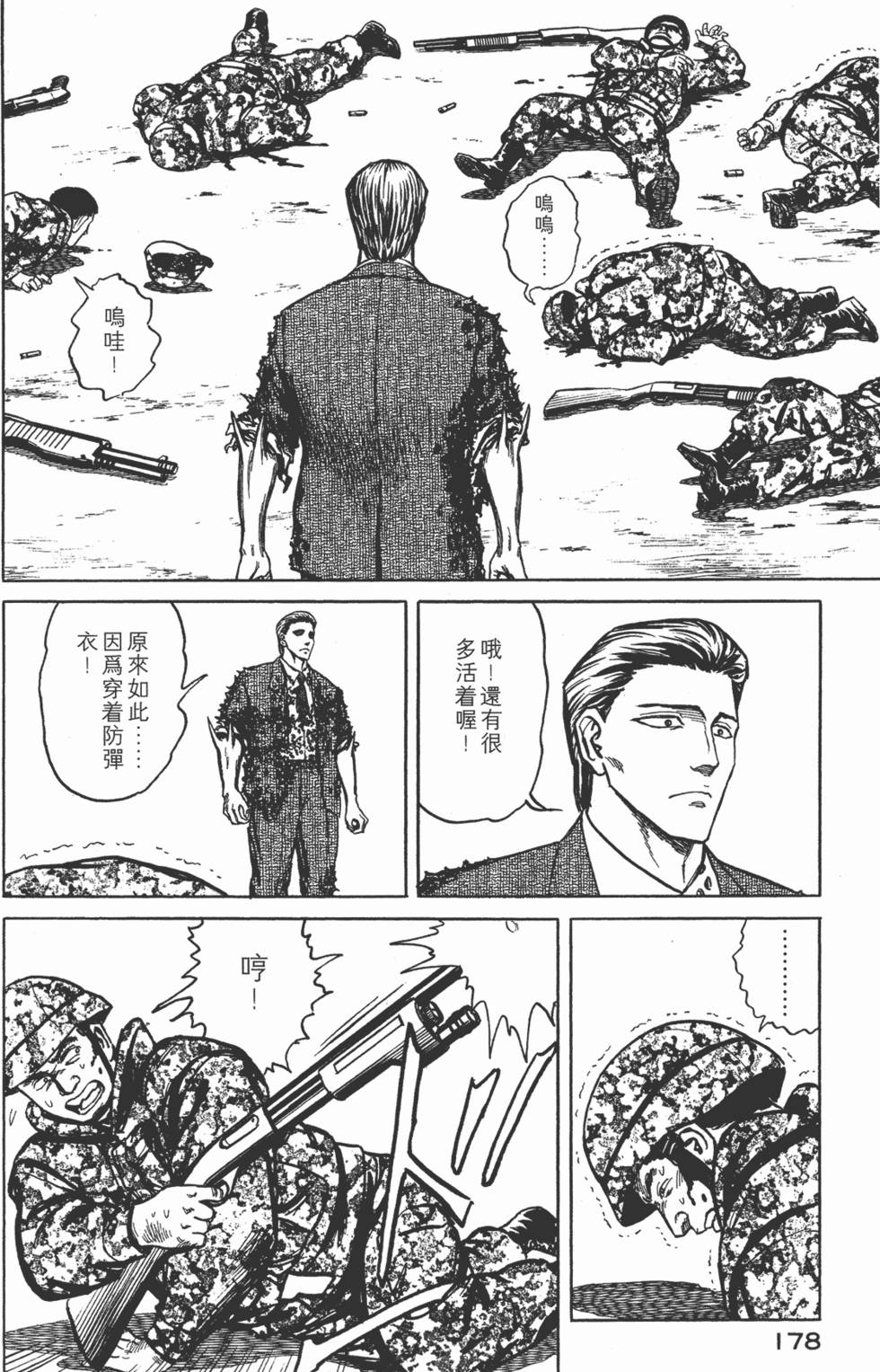 第178页