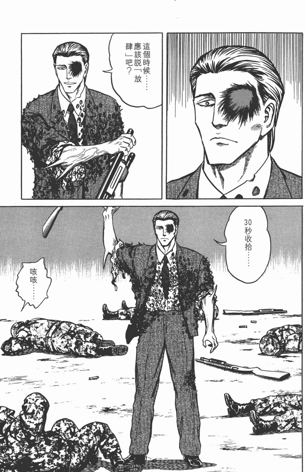 第179页
