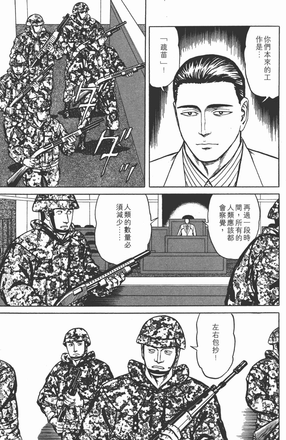 第183页
