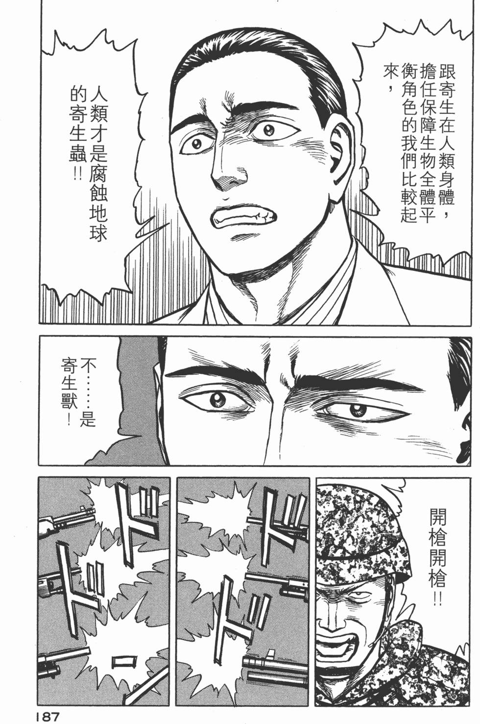 第187页