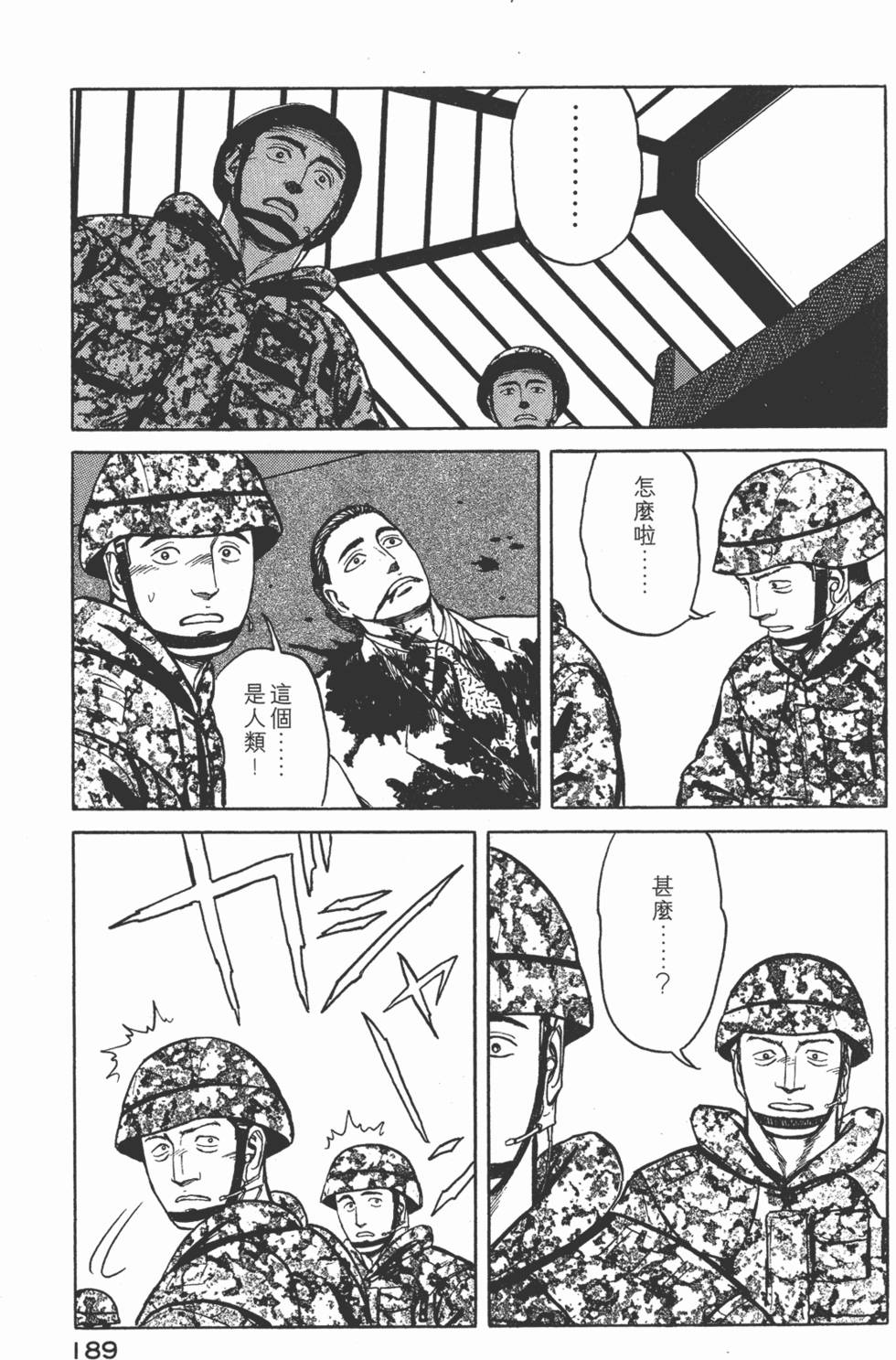 第189页