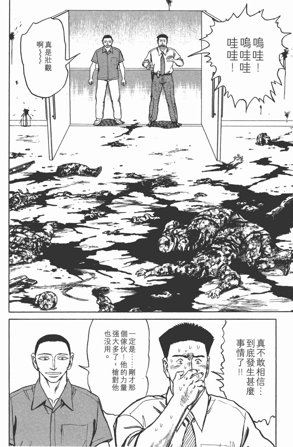第192页