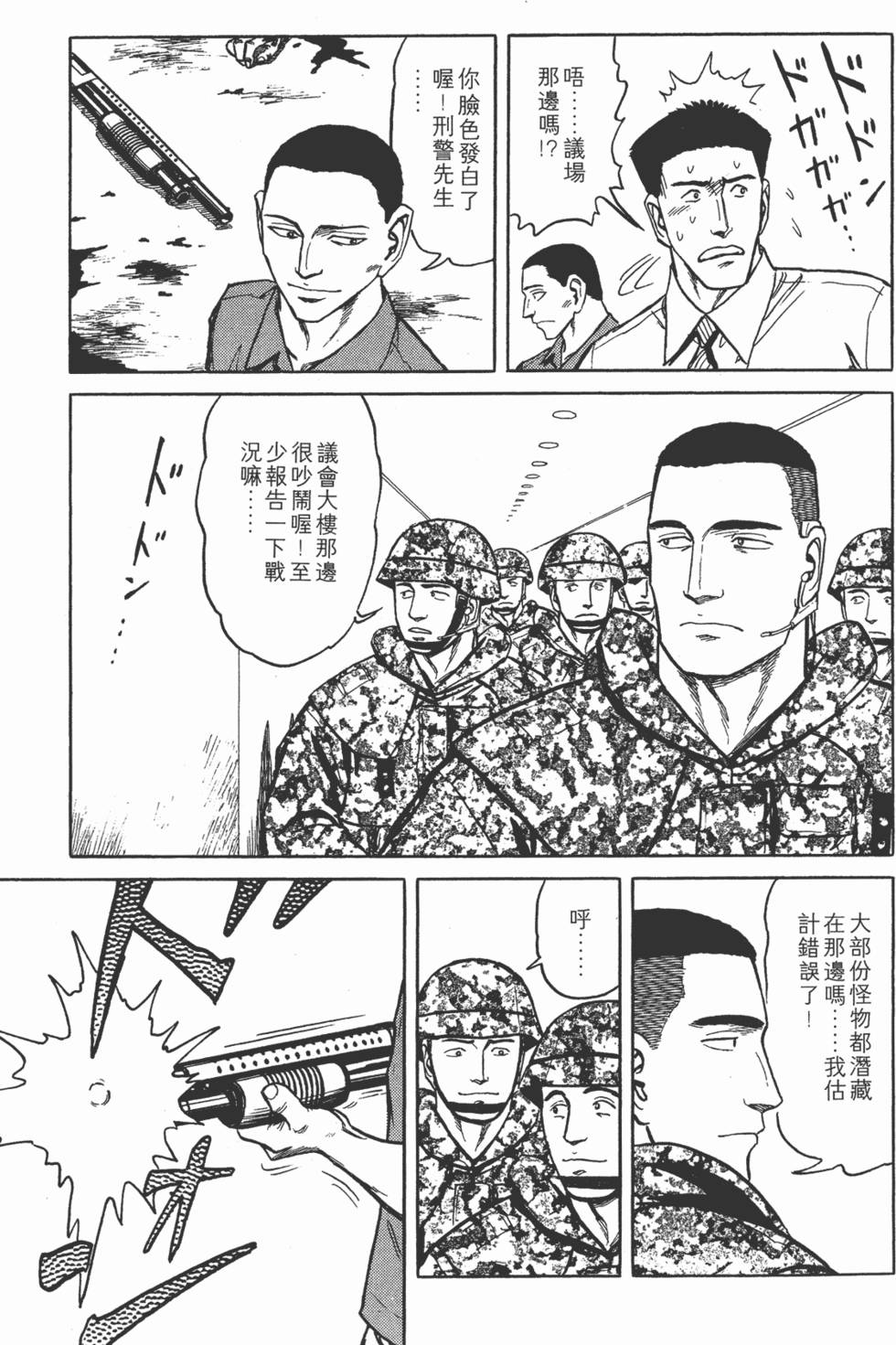 第193页