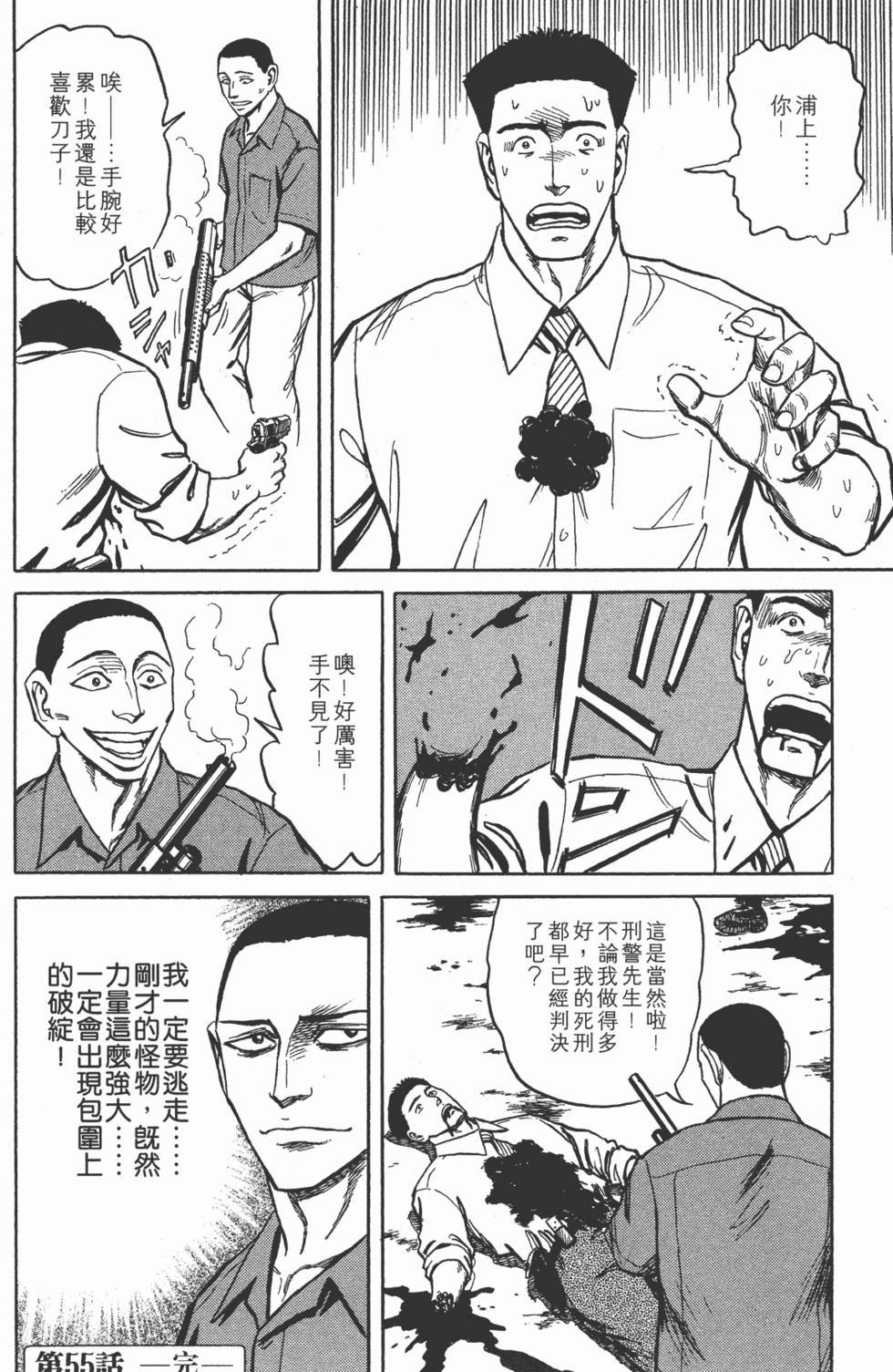 第194页