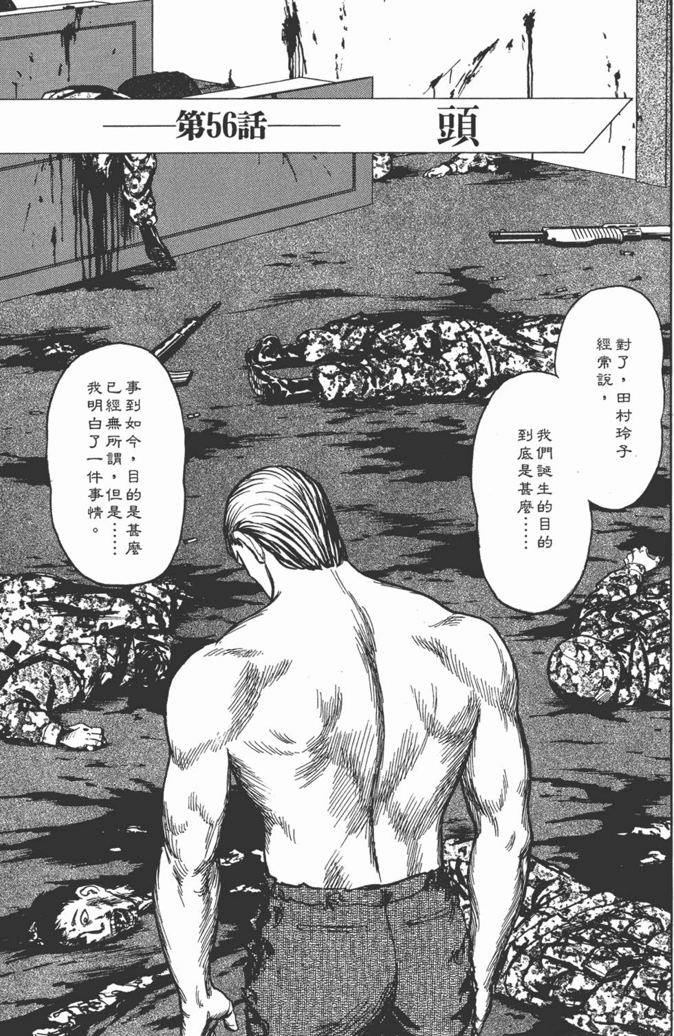 第195页
