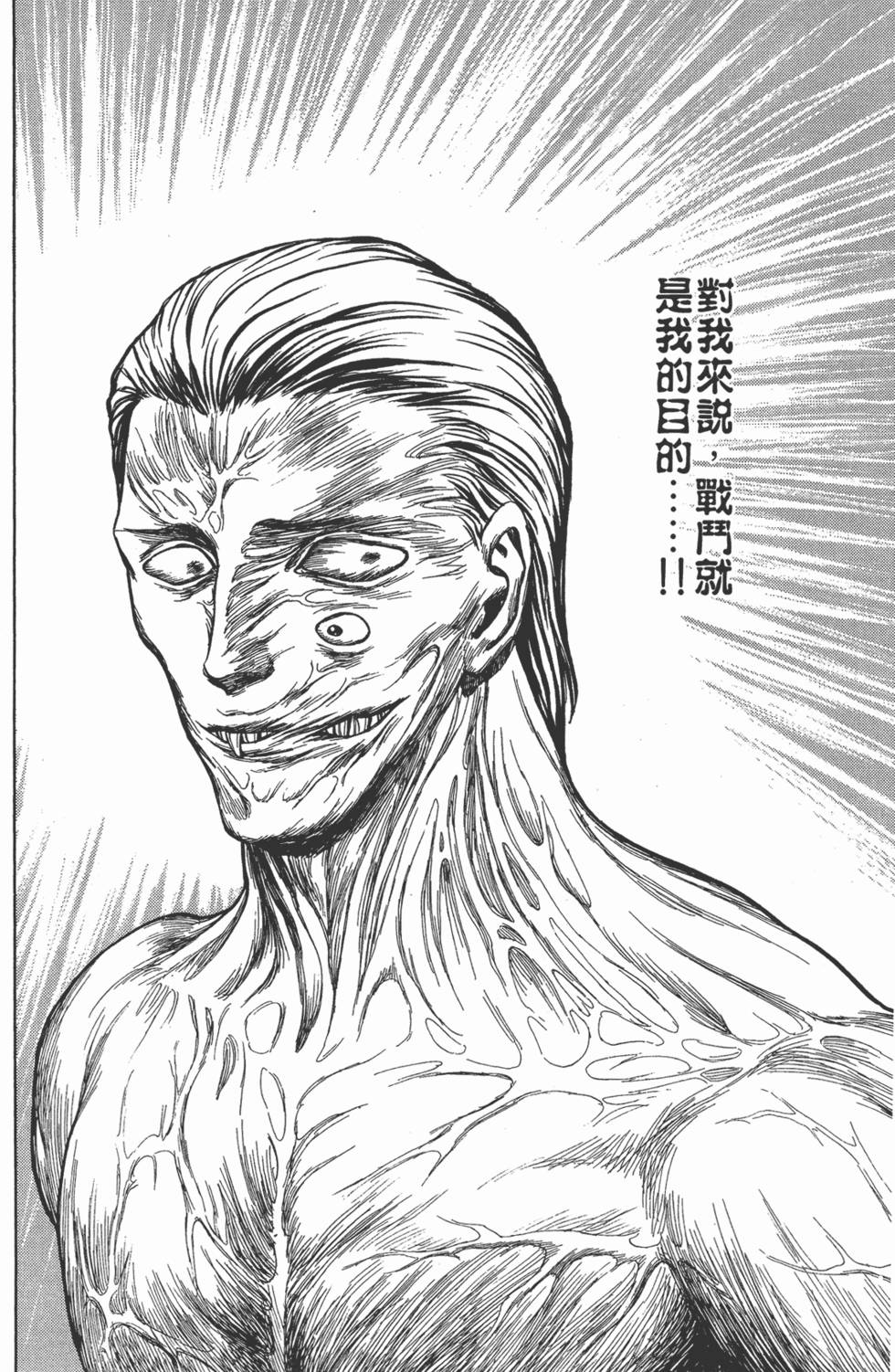 第196页