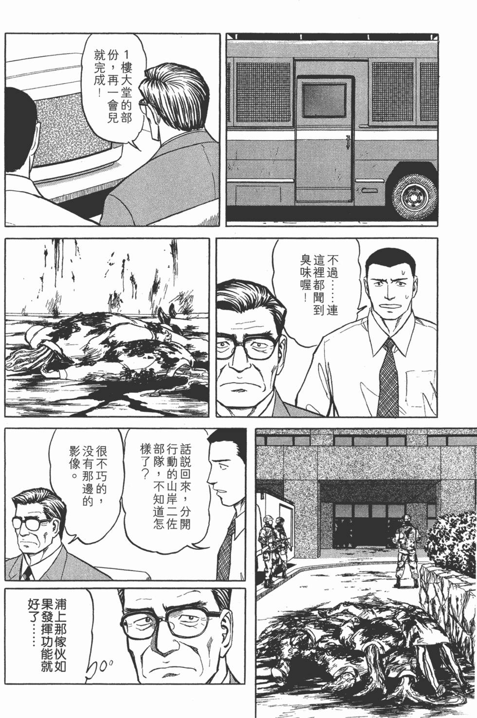 第198页