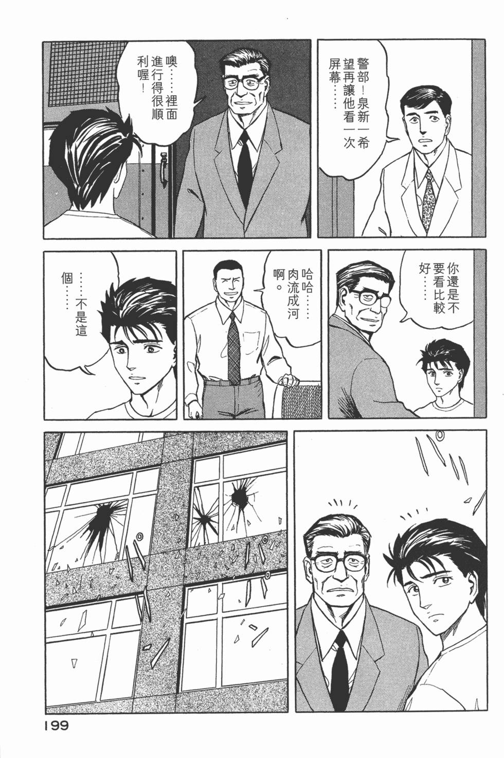 第199页