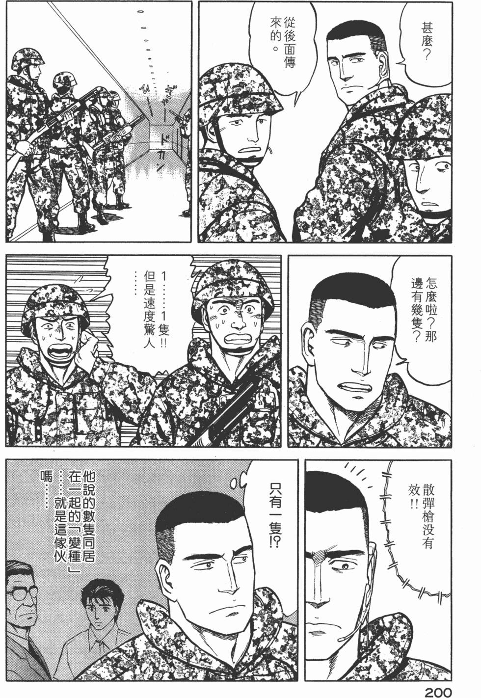 第200页