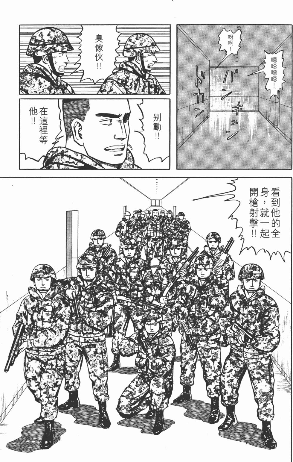 第201页