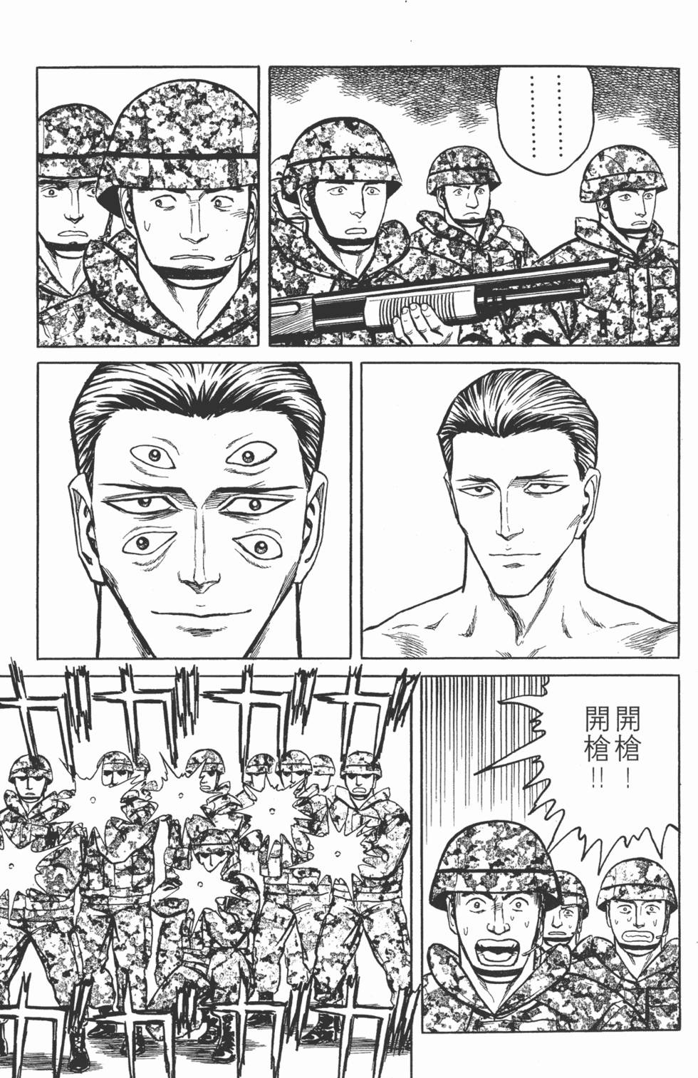 第203页