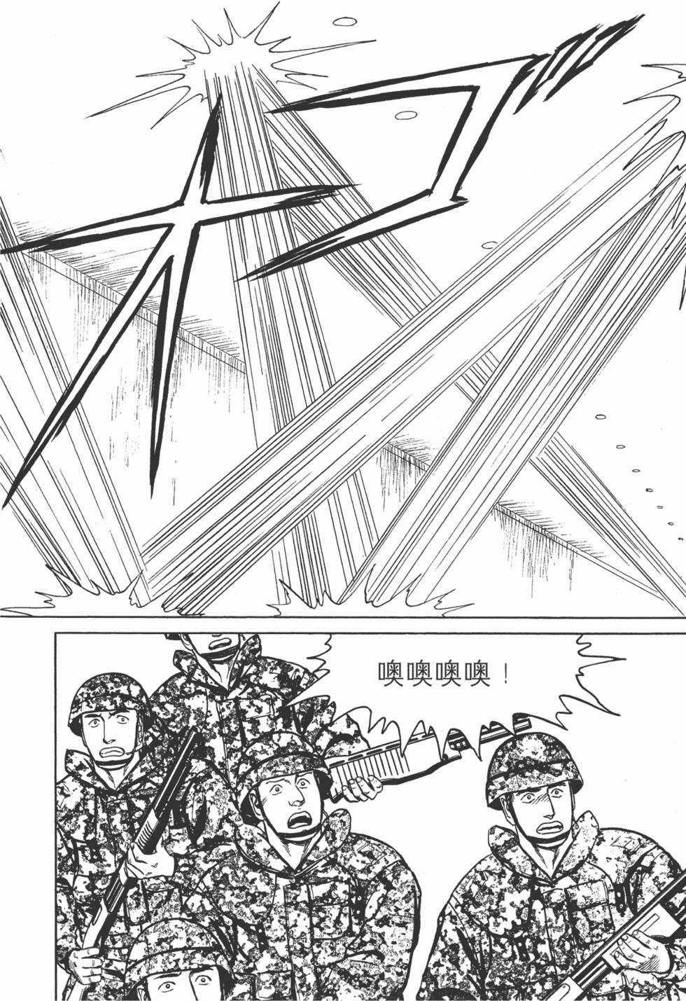 第204页