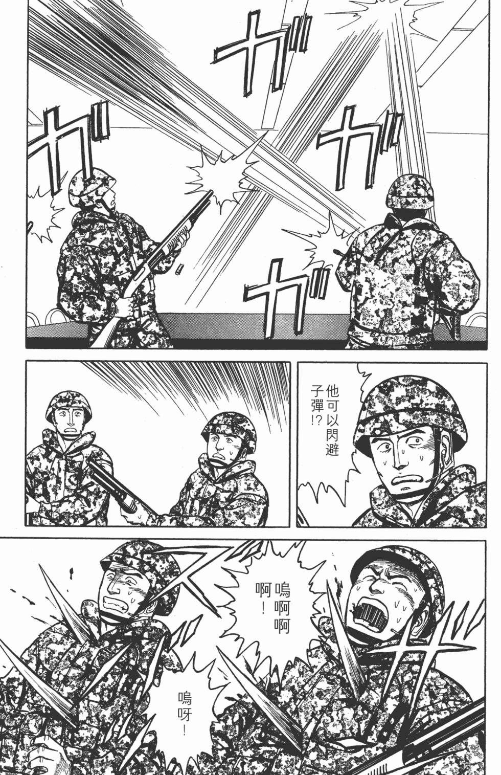 第209页