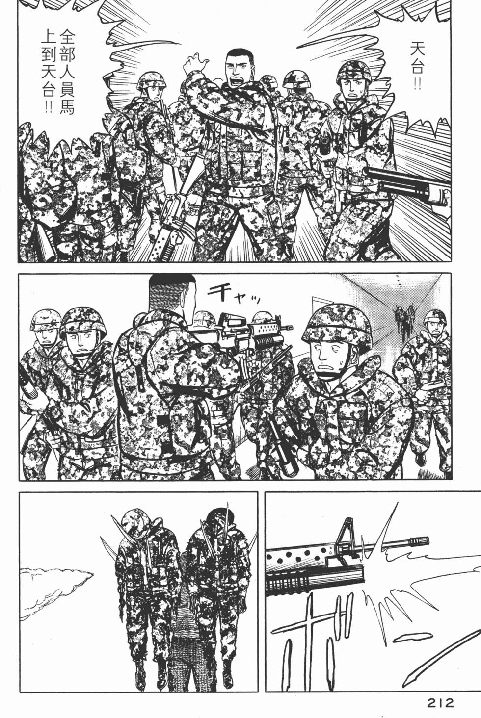 第212页
