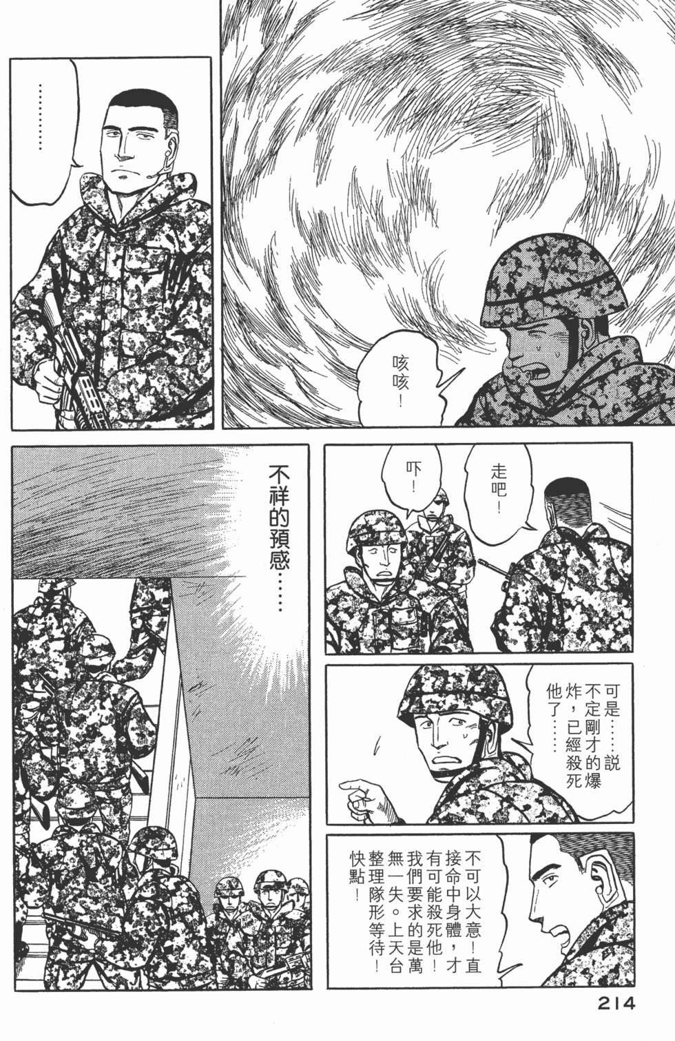 第214页