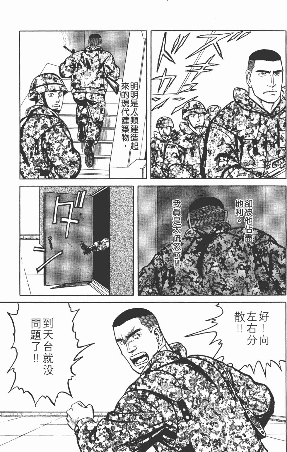 第217页