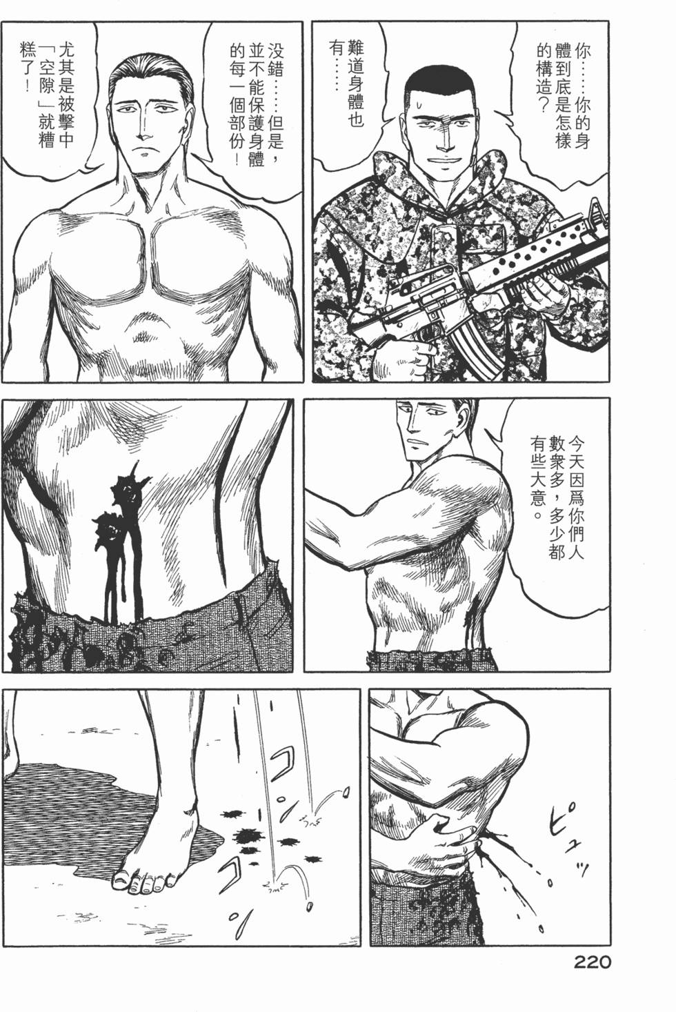 第220页