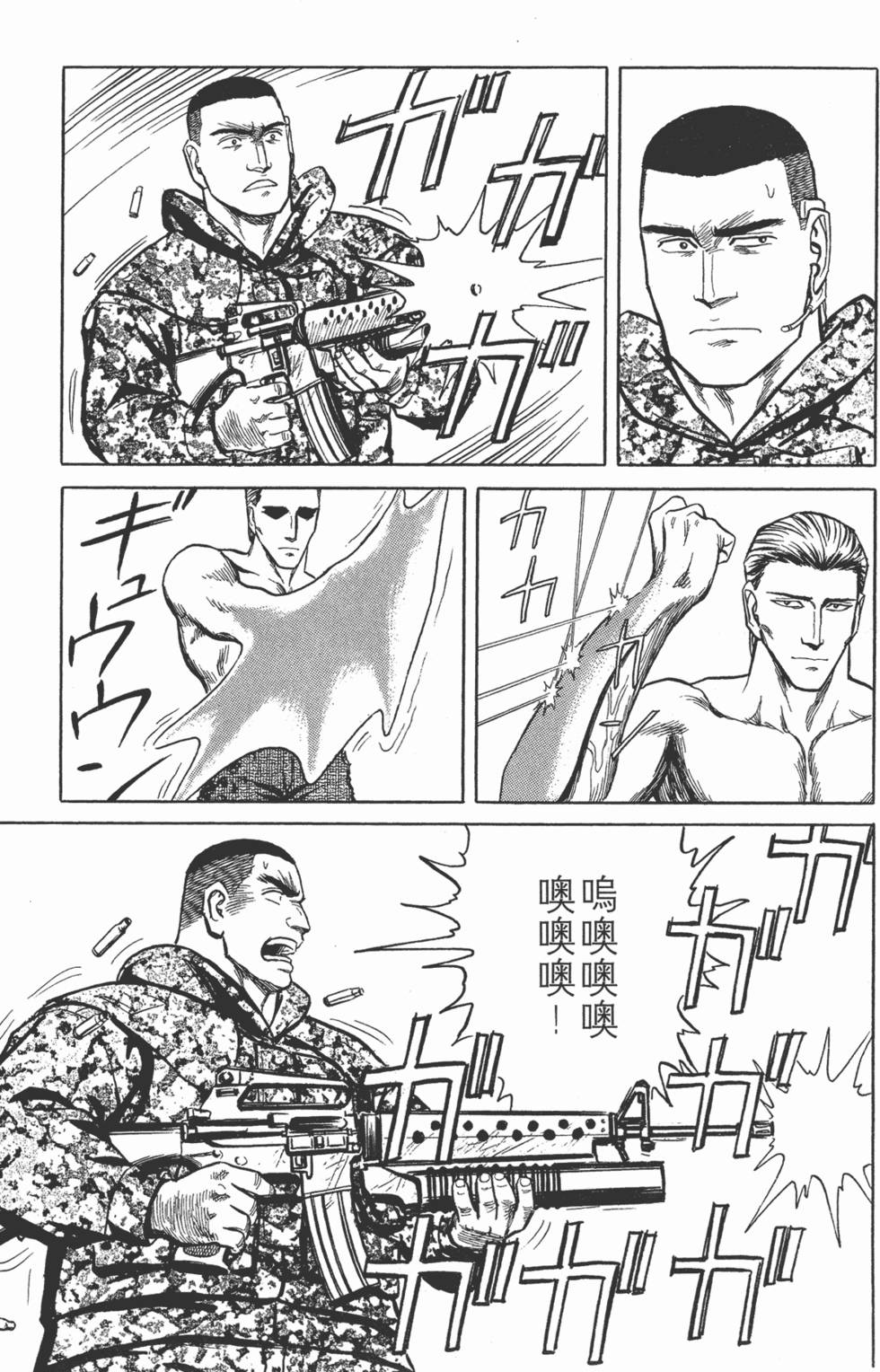 第221页