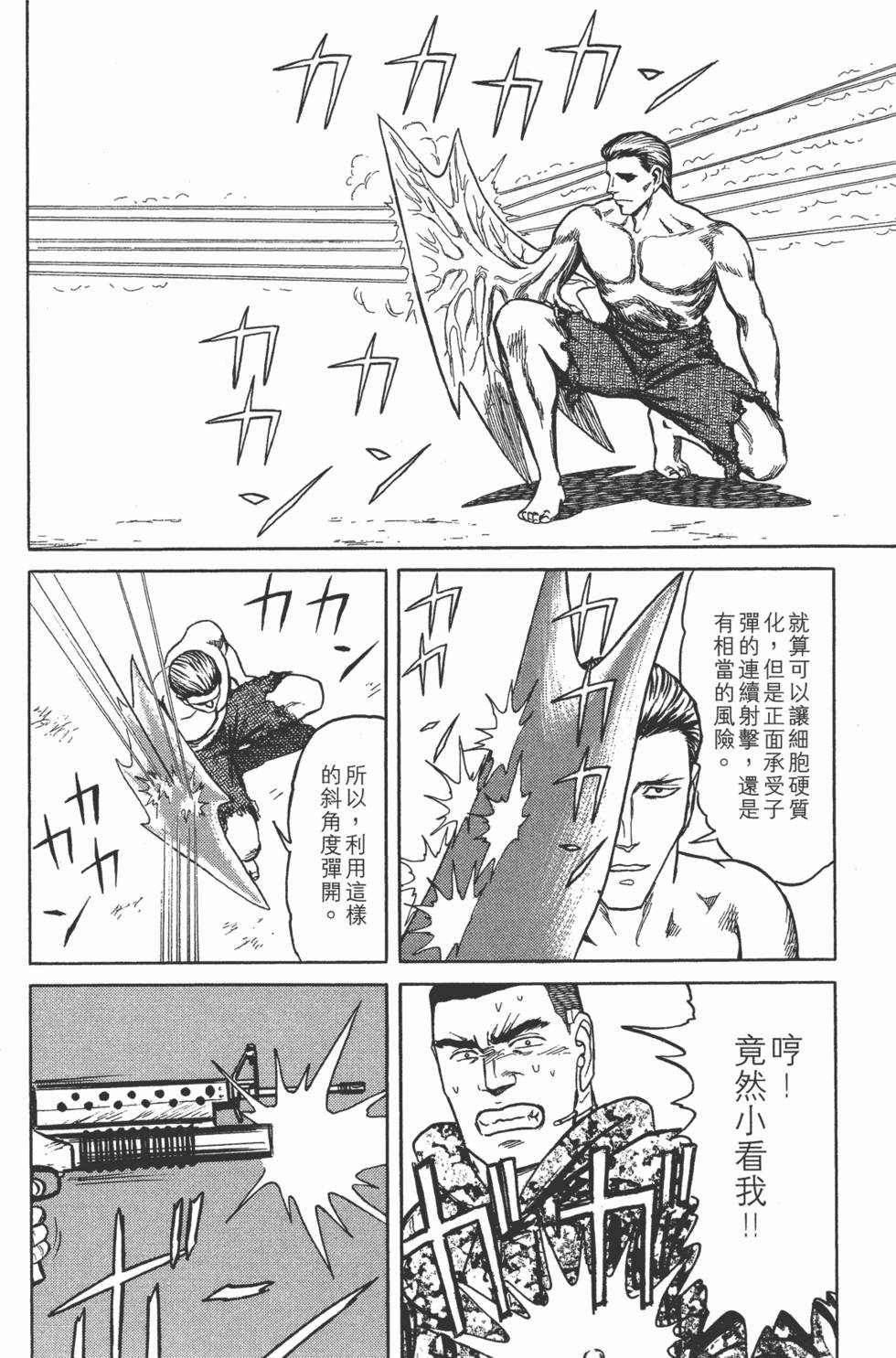 第222页