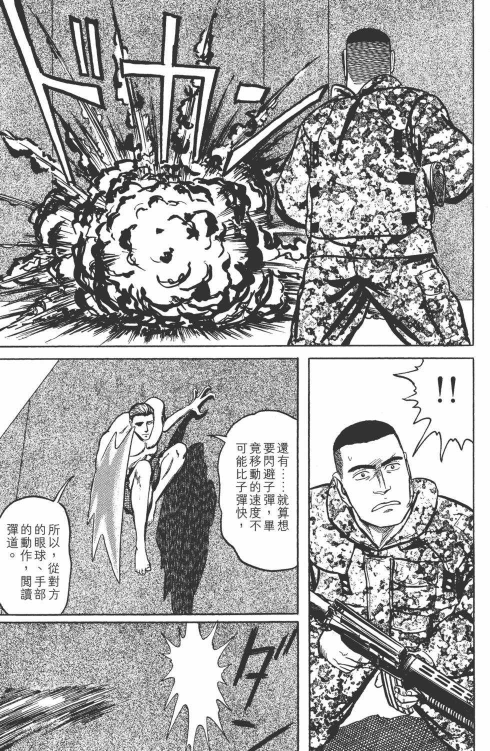第223页