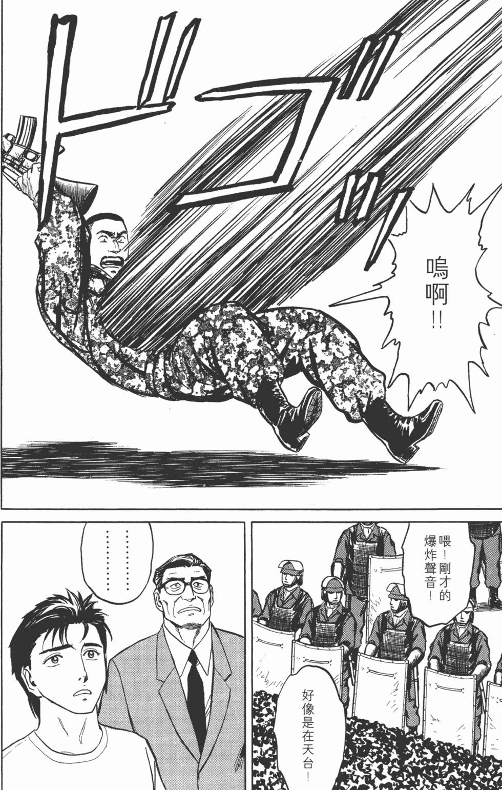 第224页