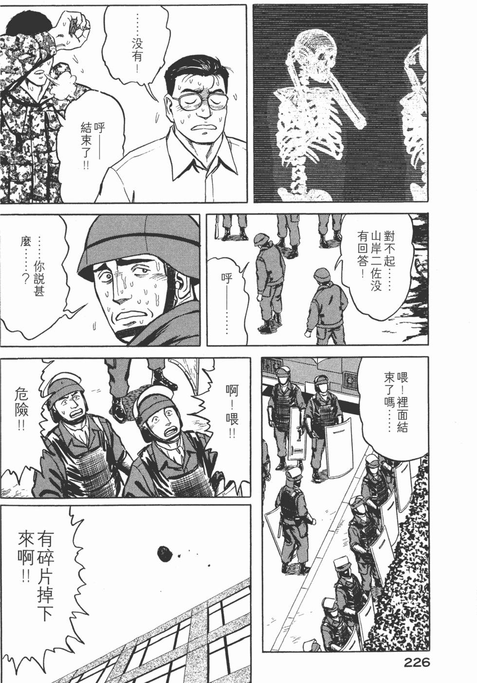 第226页