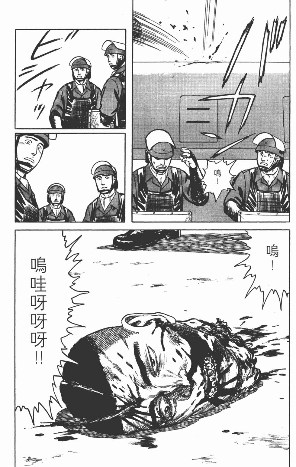 第227页
