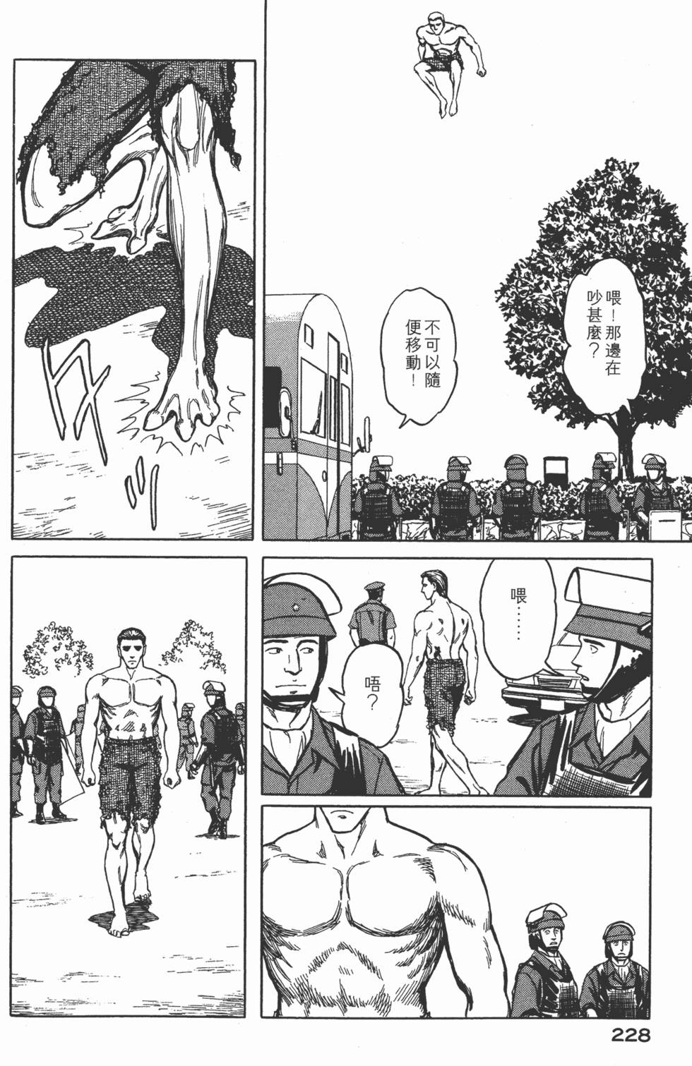 第228页