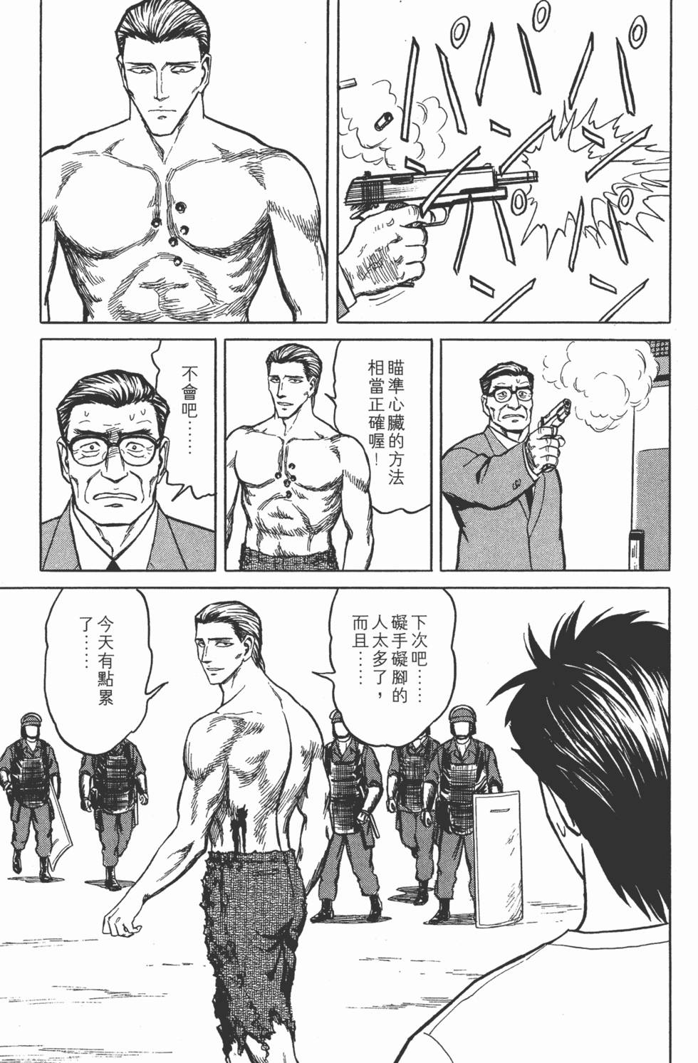 第231页