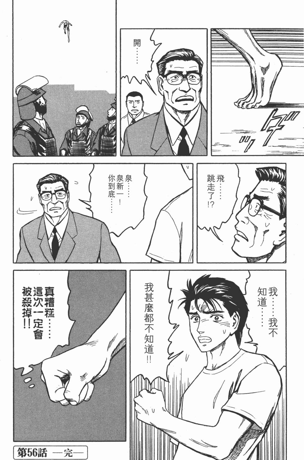 第232页