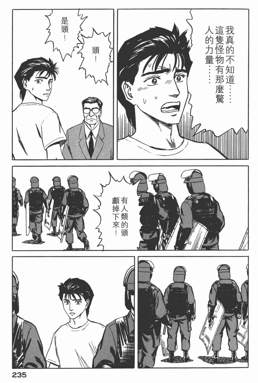 第235页
