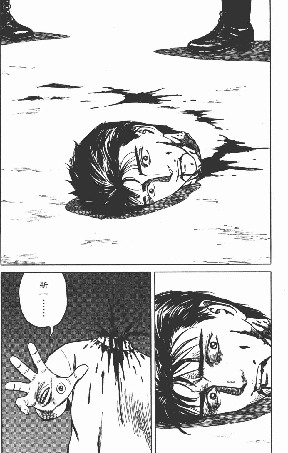 第236页