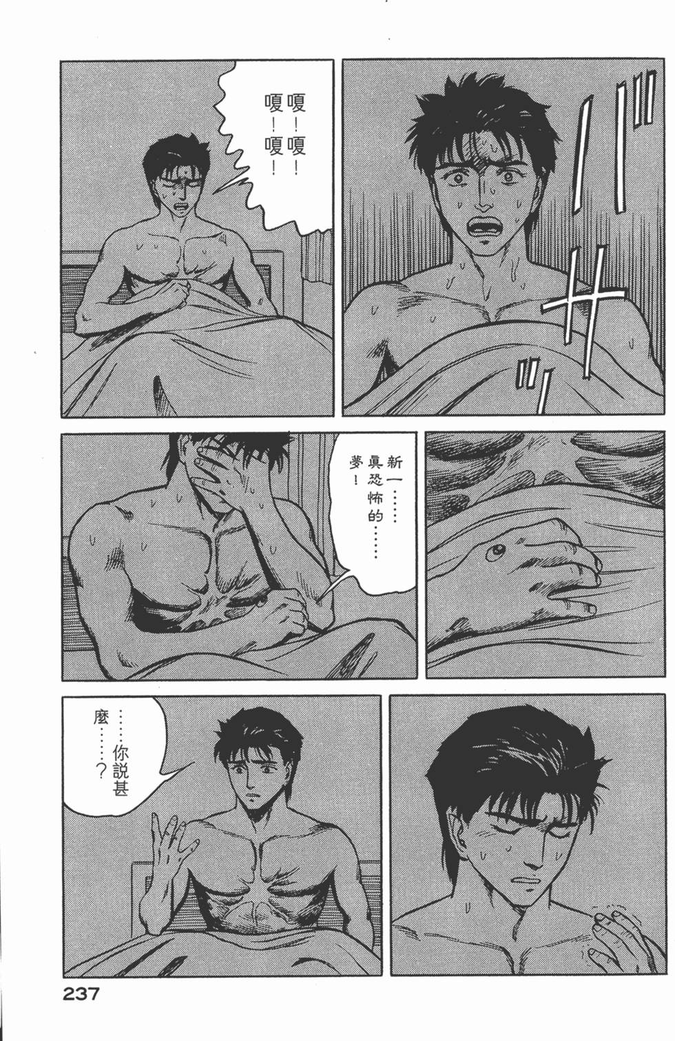 第237页