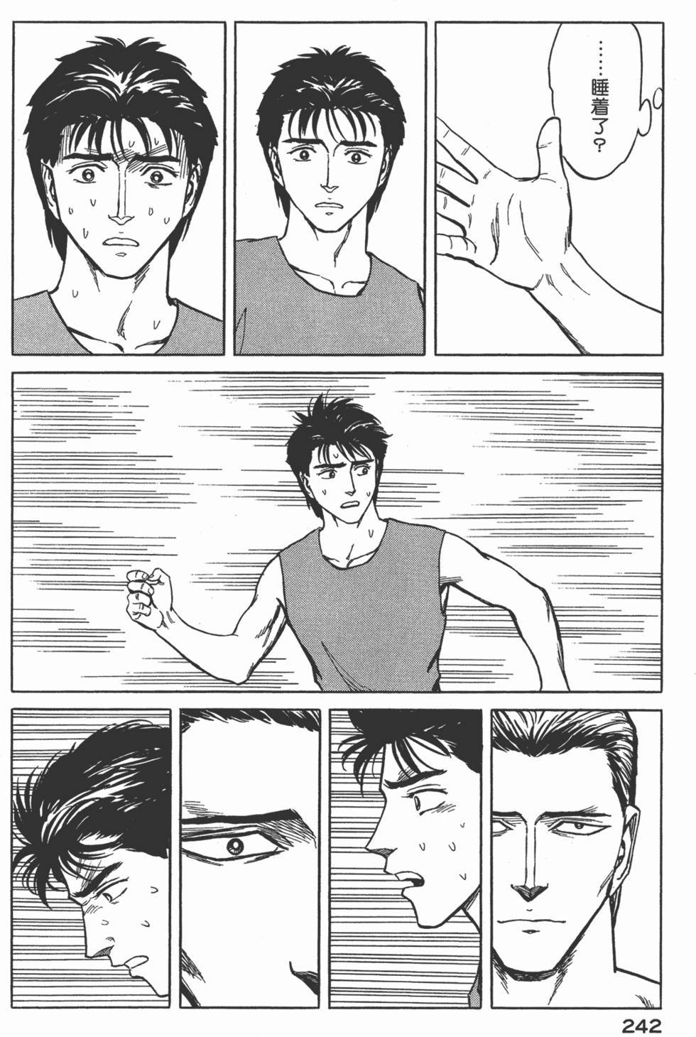 第242页