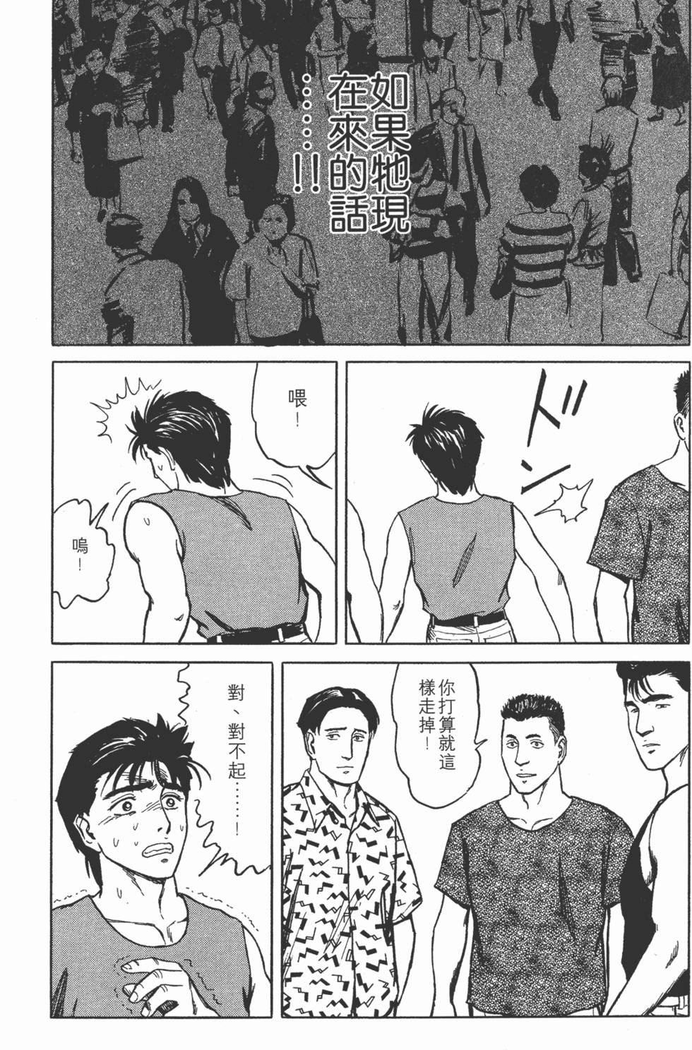 第243页