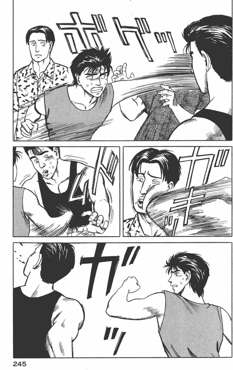 第245页