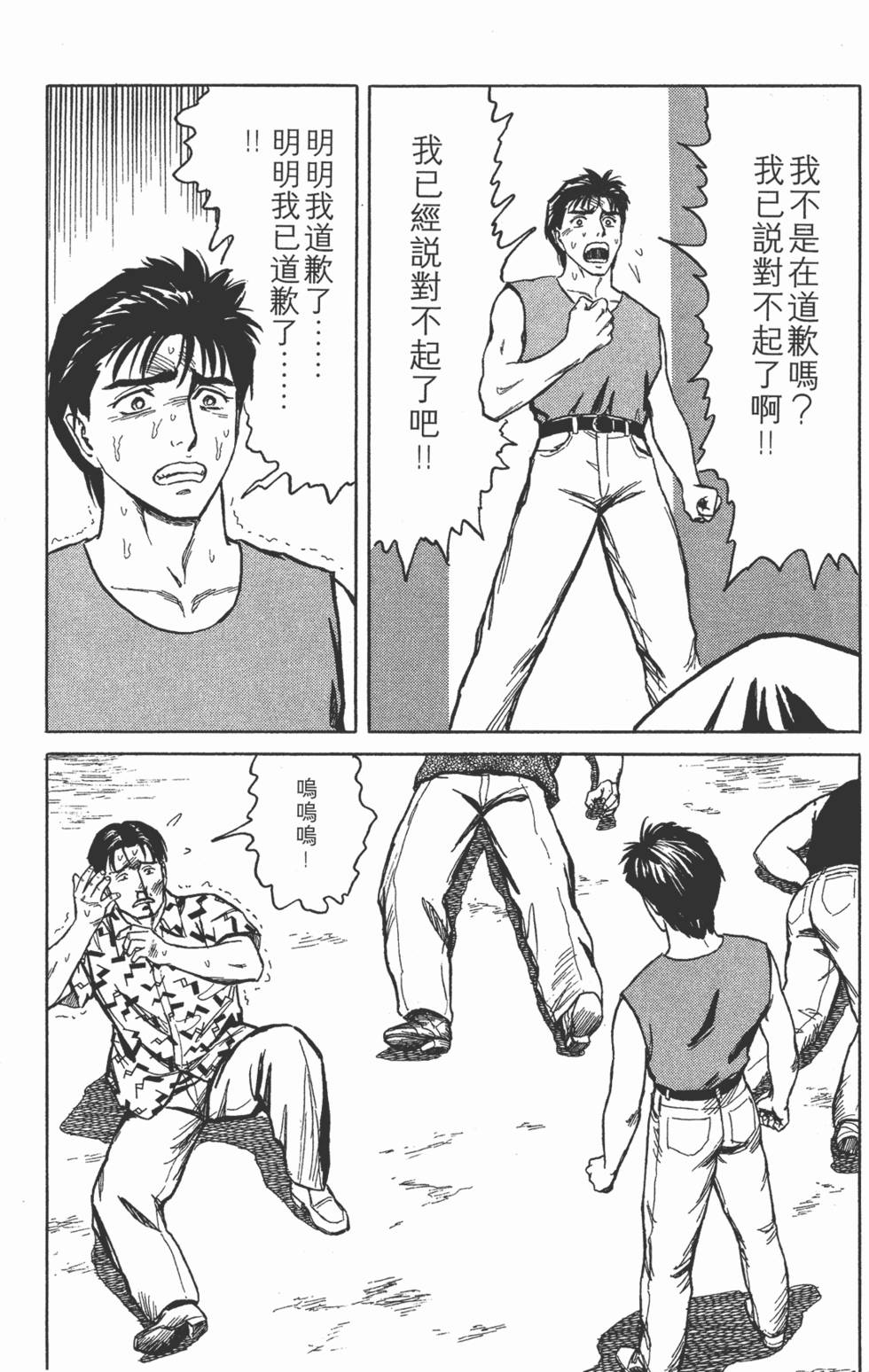 第246页