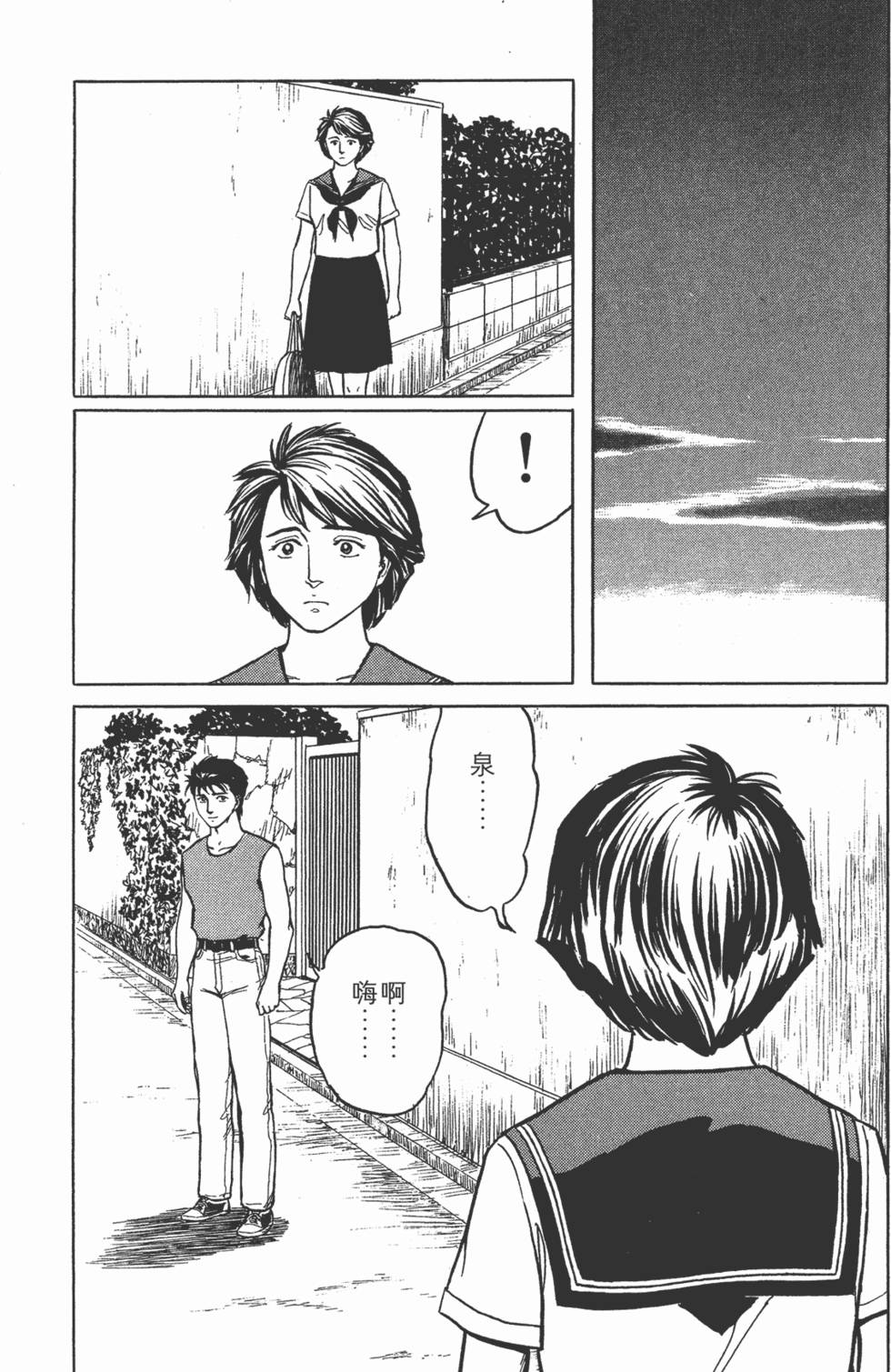 第247页