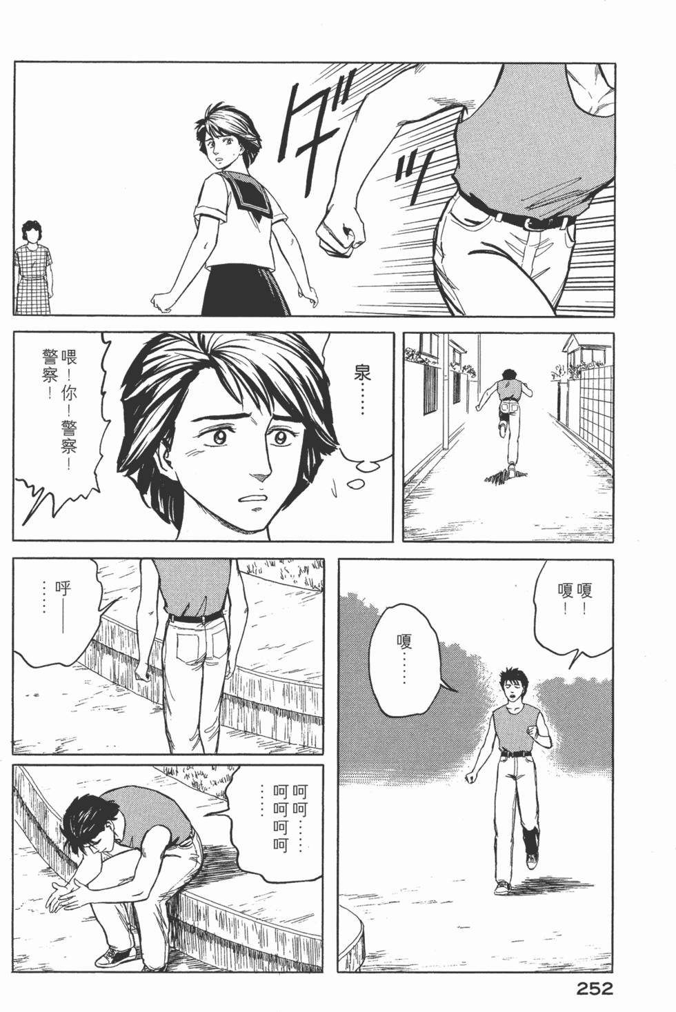 第252页