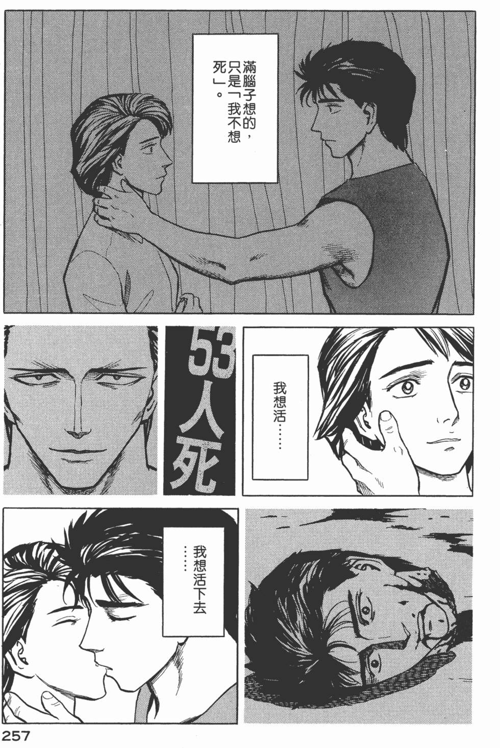 第257页