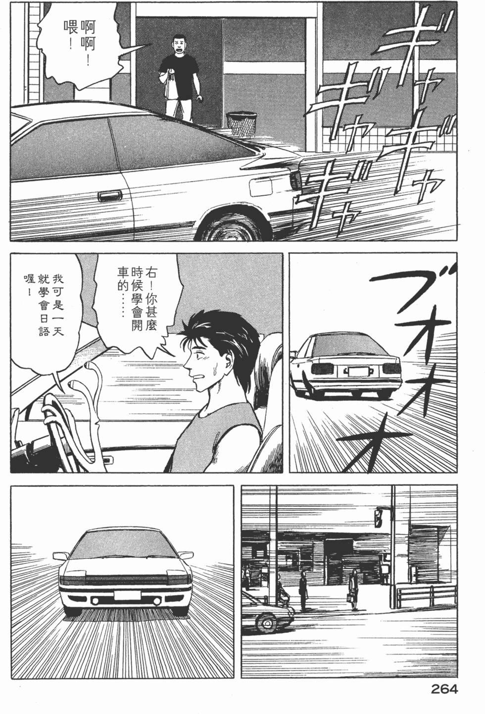 第264页