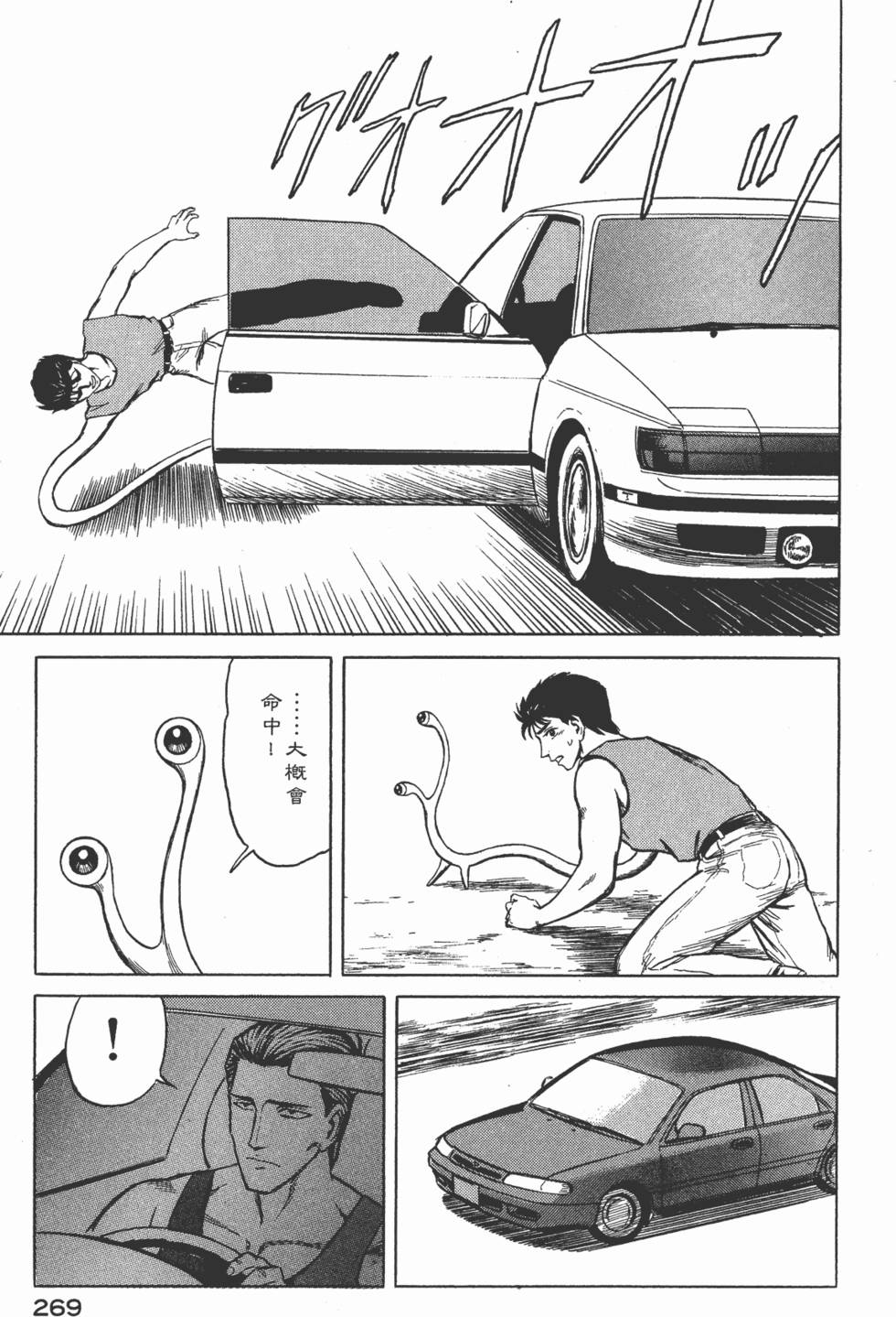 第269页