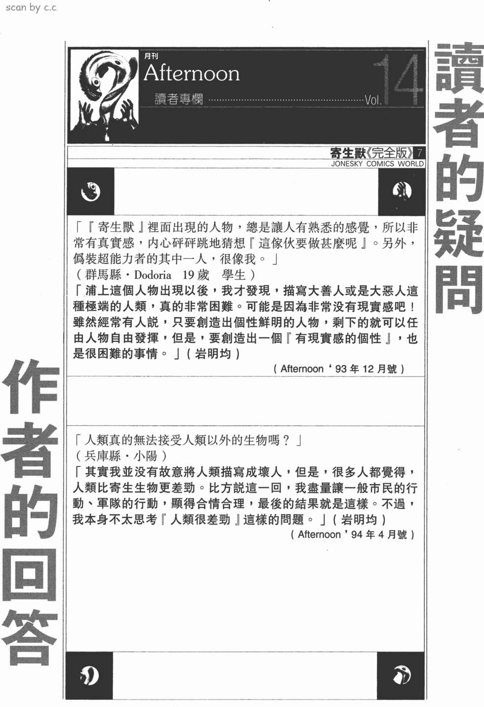 第271页