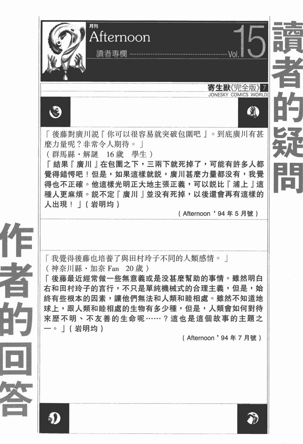第272页