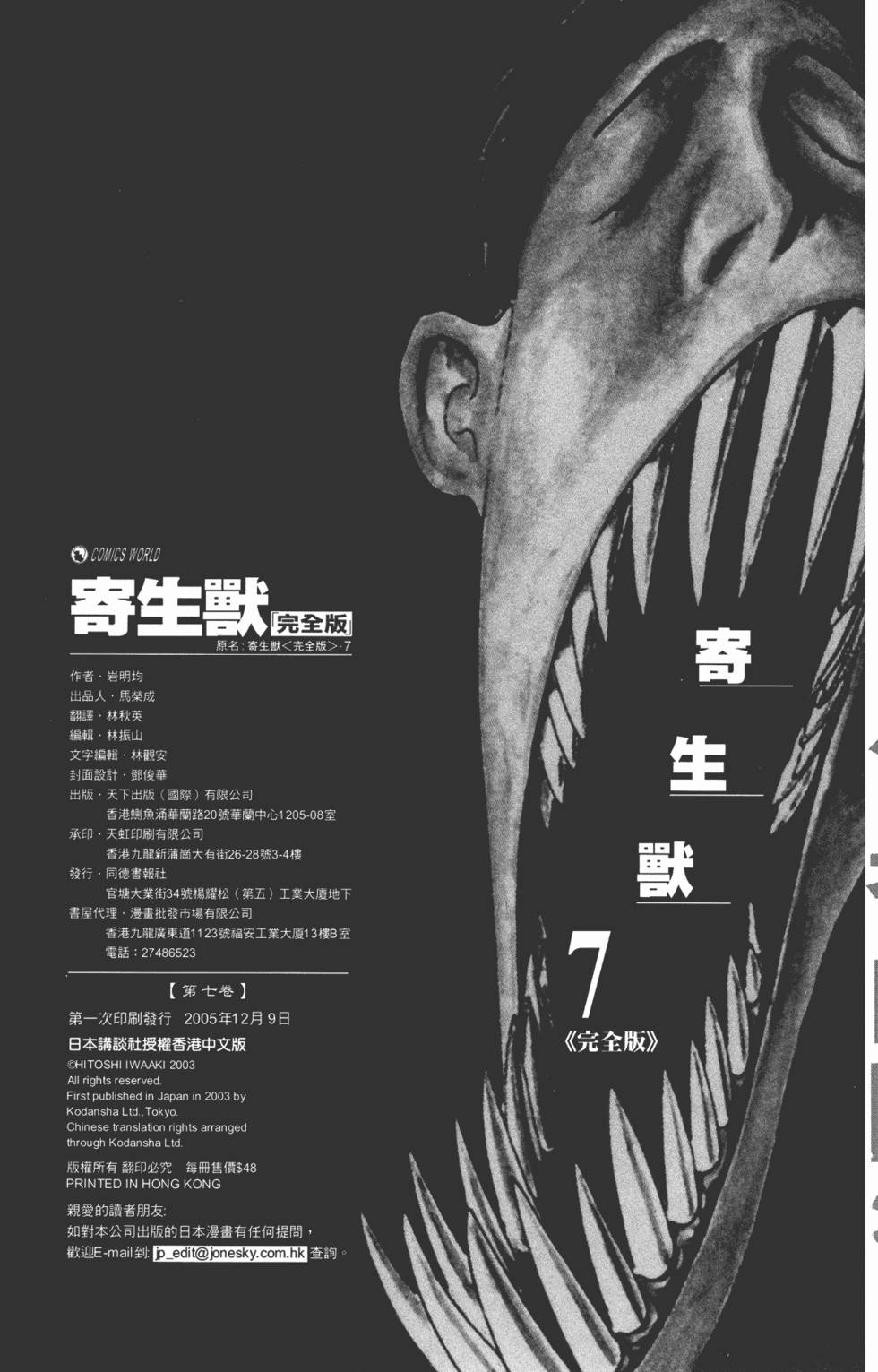第273页