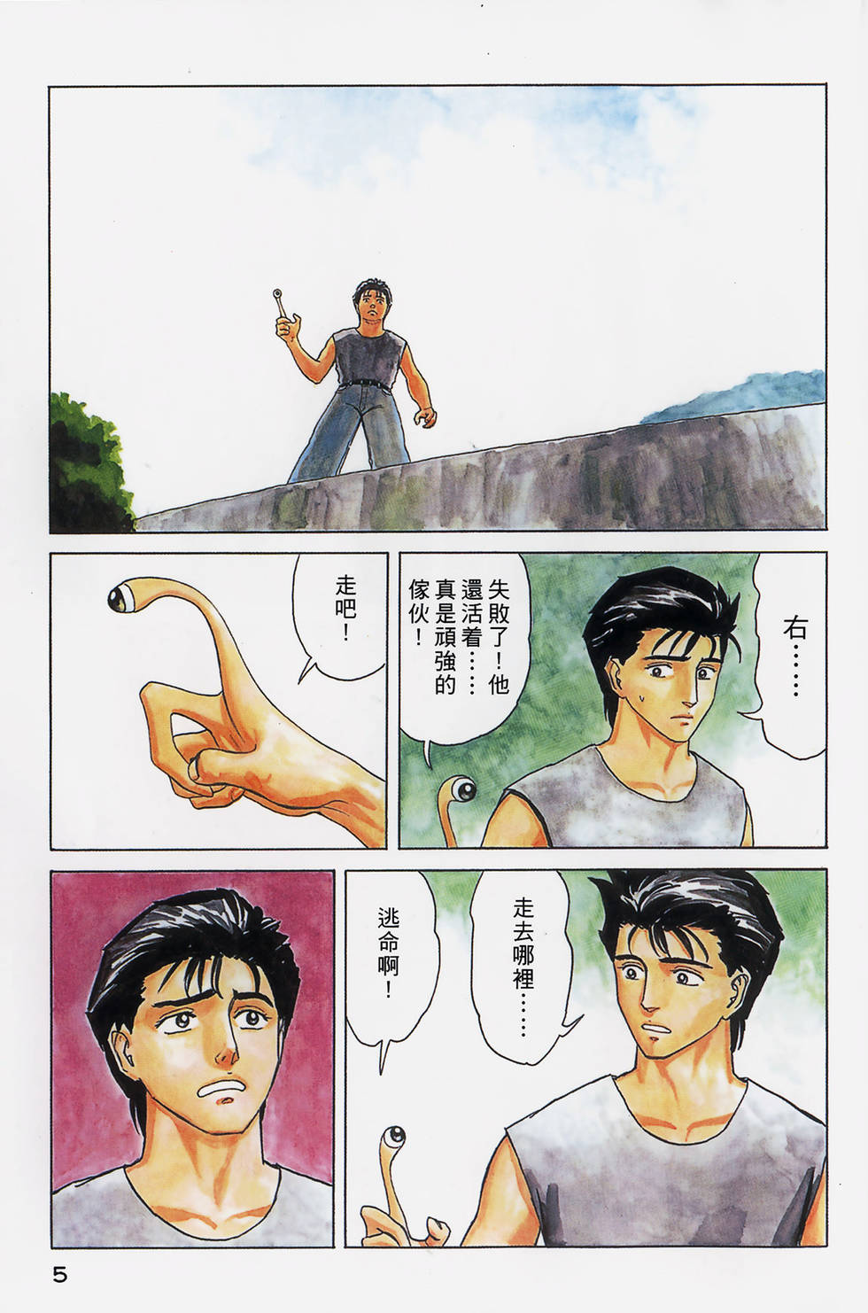 第5页