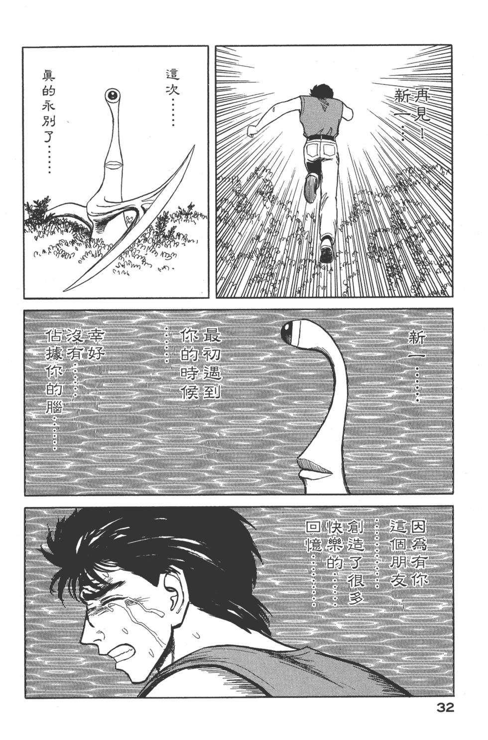 第32页