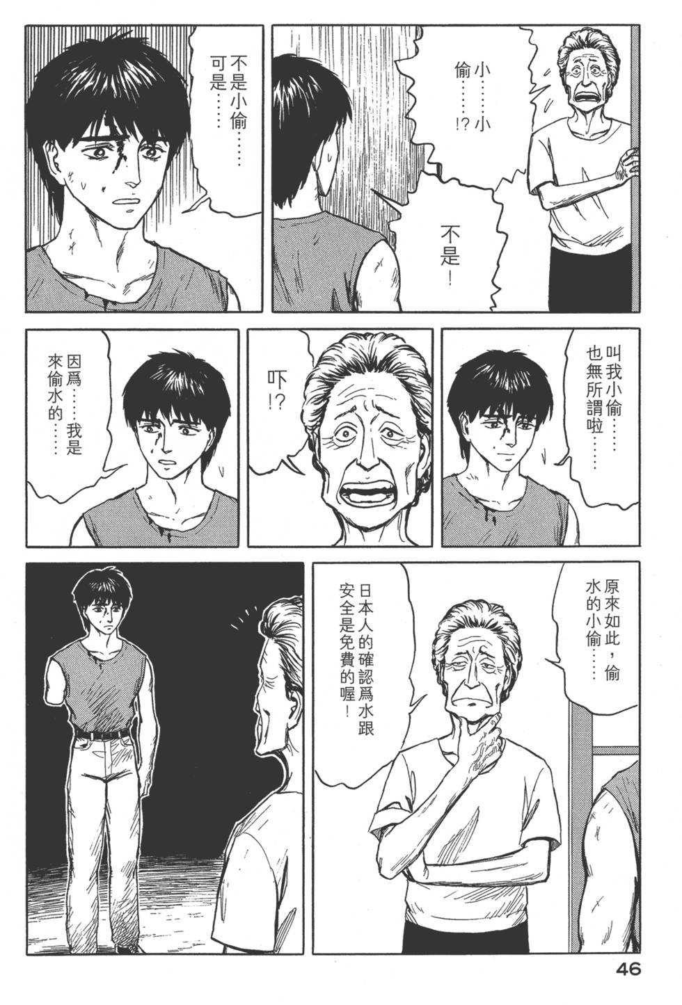 第46页